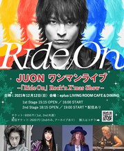 「JUONワンマンライブ -『Ride On』Rock'n X'mas Show -」フライヤー