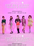 DEAR KISS「NEW-ERA w/PAST ～6years & future～」告知ビジュアル