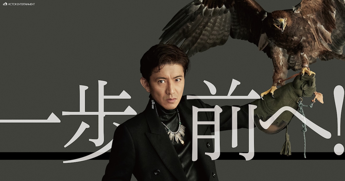 木村拓哉が全国に「一歩踏みだす言葉」を届ける、46道府県でオリジナル 