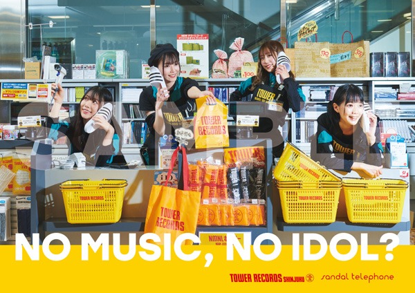 サンダルテレフォン「NO MUSIC, NO IDOL?」コラボポストカードサンプル画像