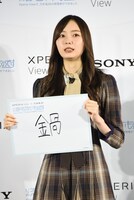 梅澤美波（乃木坂46）