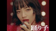 小松菜奈がVaundyのMVでくるくる・ぴょんぴょん「幸せな時間を過ごさせてもらいました！」