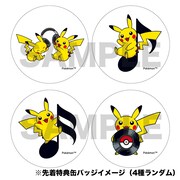 「Pokémon 25: ザ・アルバム」ポケモンセンターオリジナル特典の缶バッジ。