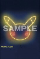 「Pokémon 25: ザ・アルバム」CDショップ店頭特典のポストカード。