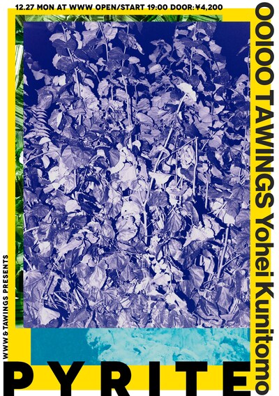 「WWW & TAWINGS Presents Pyrite」フライヤー