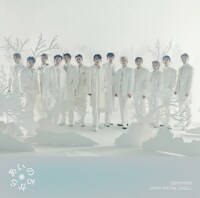 SEVENTEEN「あいのちから」初回限定映像盤ジャケット