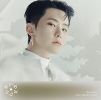 SEVENTEEN「あいのちから」通常盤ジャケットHOSHIバージョン
