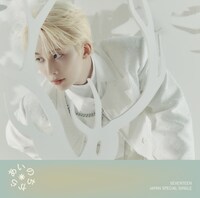 SEVENTEEN「あいのちから」通常盤ジャケットJEONGHANバージョン