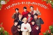 「不二家王を決める！“クリスマスケーキPR対決！”」ビジュアル