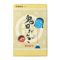 「鬼日だんご（15個入り）」パッケージ
