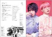 「imaginary」創刊号目次