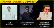 「BEAT CYPHER 2021」決勝大会審査員