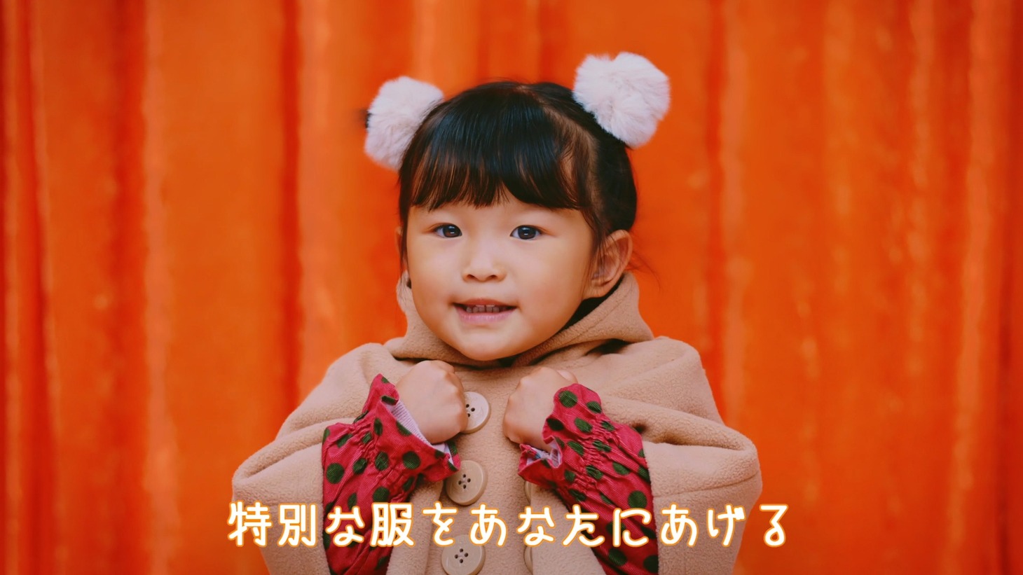 「ハミング温感テクノロジー」Web CMより。