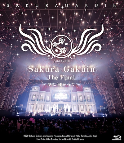 さくら学院「さくら学院 The Final ～夢に向かって～」Blu-ray盤ジャケット