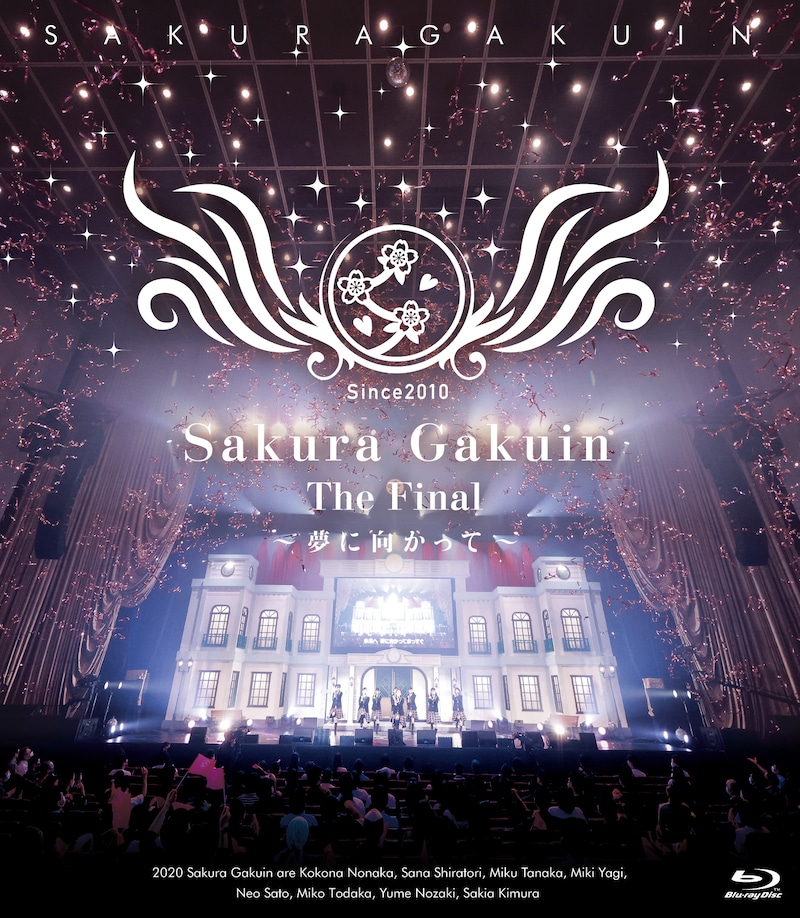 さくら学院「さくら学院 The Final ～夢に向かって～」Blu-ray盤ジャケット