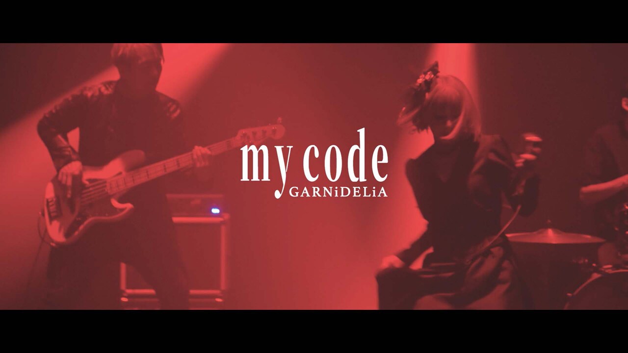 GARNiDELiA、音楽への信念込めた新アルバムより「my code」MV公開