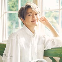 「P-sha」メインビジュアル