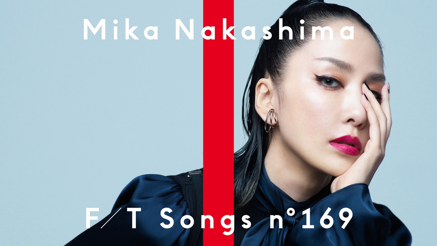 「中島美嘉 - 僕が死のうと思ったのは / THE FIRST TAKE」より。
