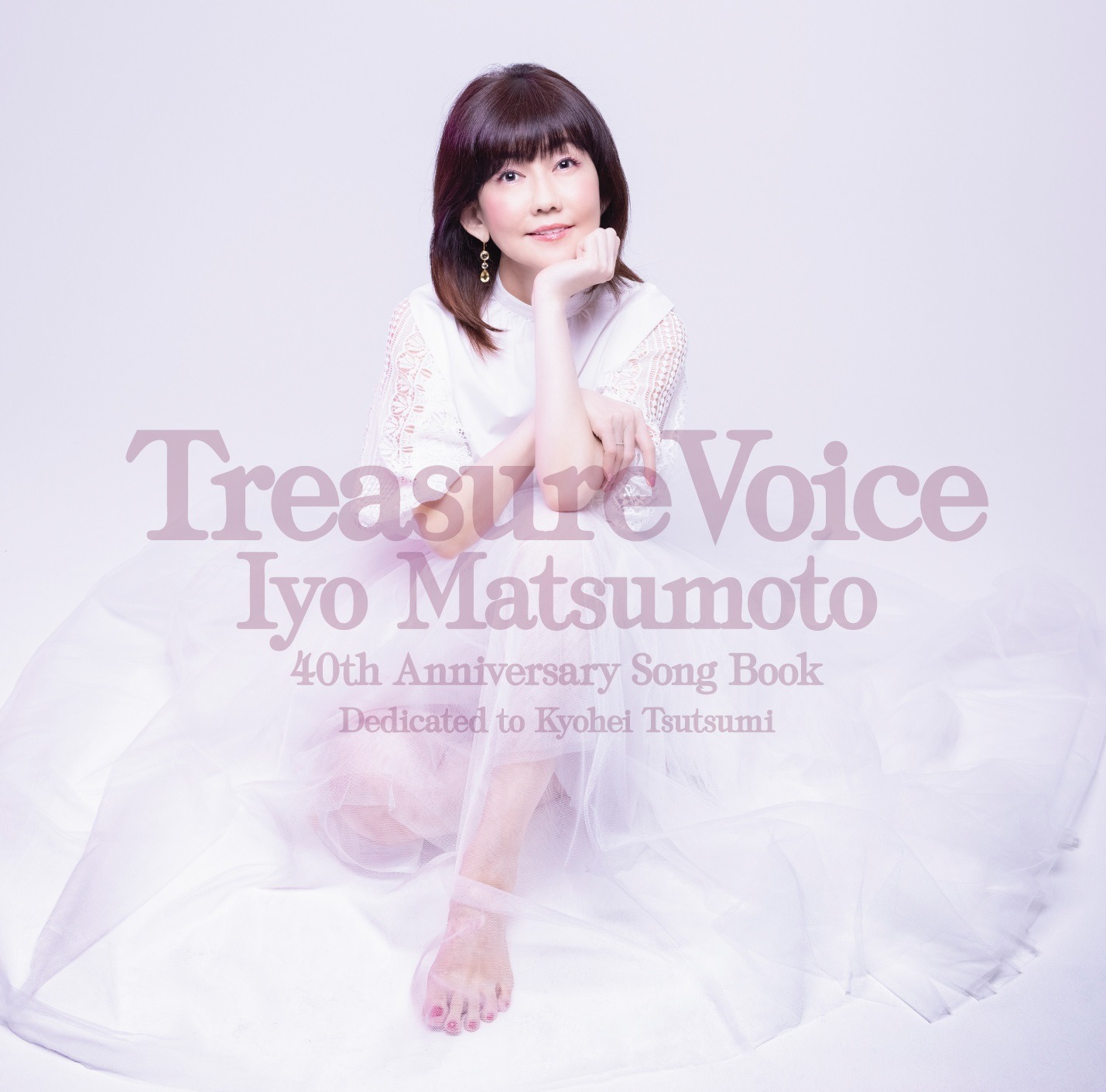 松本伊代「トレジャー・ヴォイス [40th Anniversary Song Book] ～Dedicated to Kyohei Tsutsumi」通常盤ジャケット