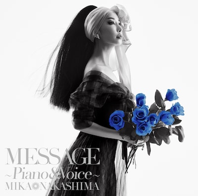 中島美嘉「MESSAGE ～Piano & Voice～」初回限定盤ジャケット