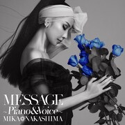 中島美嘉「MESSAGE ～Piano & Voice～」通常盤ジャケット