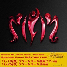 Made in Me.「Re:Habilis」インストアイベントの告知画像。
