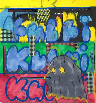 takiguchi atsushi「kubri」配信ジャケット