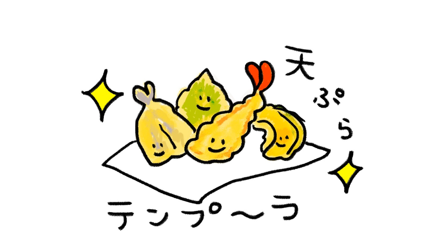 つしまみれ「日本酒」ミュージックビデオより。