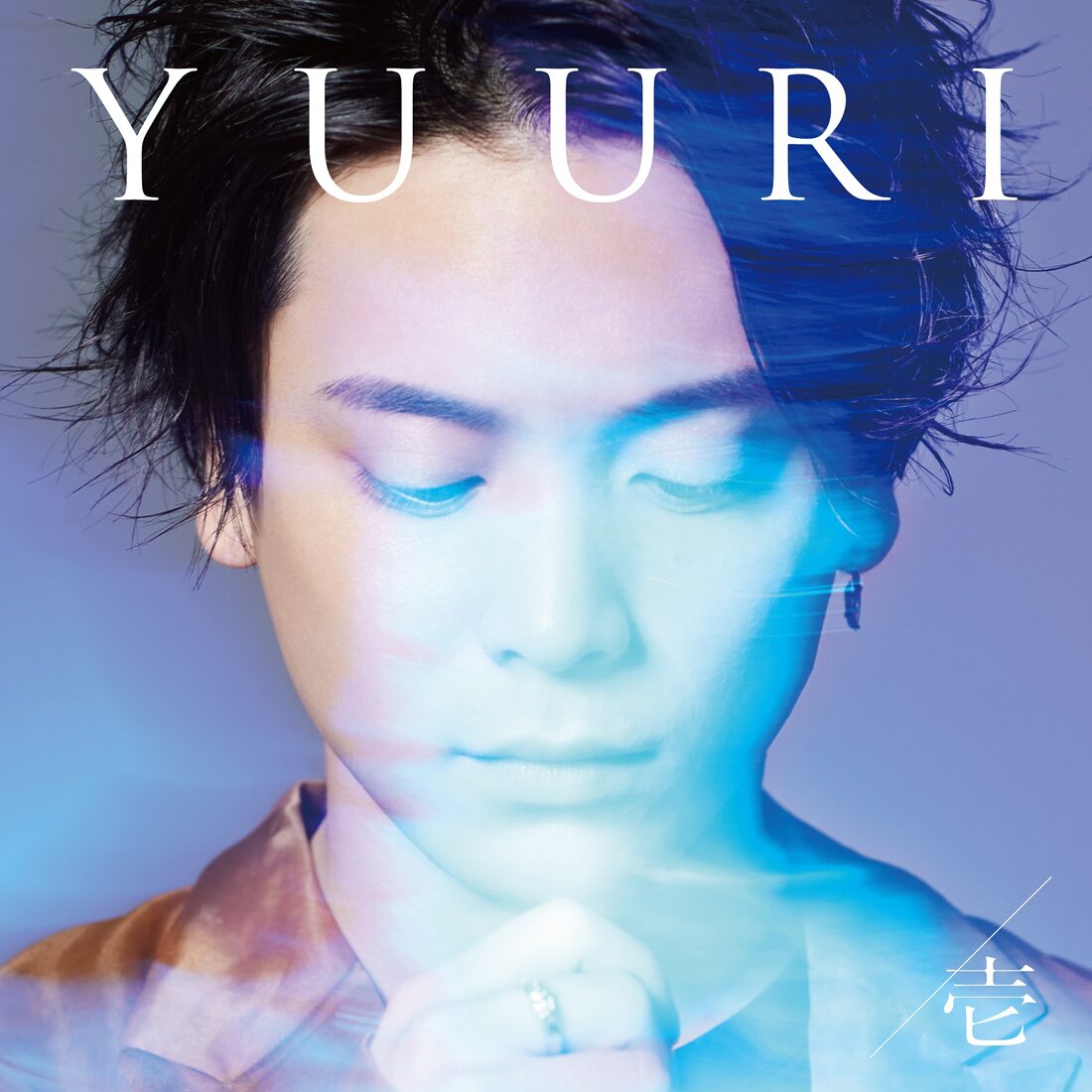 yuuri_jkt202201_limA.jpg? 