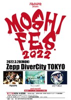 「MOSHIFES.2022」ポスタービジュアル