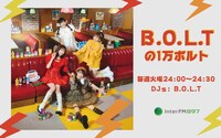 InterFM897「B.O.L.Tの1万ボルト」告知ビジュアル