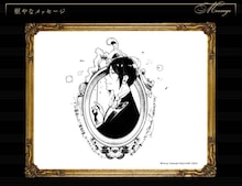 枢やなによるメッセージイラスト。