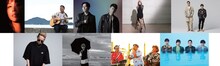 「大阪 MUSIC LOVER ～Road to 2025～」出演者。左上から時計回りにAI、瑛人、CHEMISTRY、倖田來未、コブクロ、flumpool、BEGIN、スガシカオ、清水翔太。