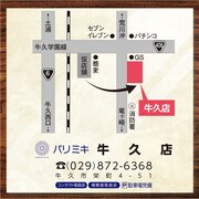 パリミキ 牛久店案内図