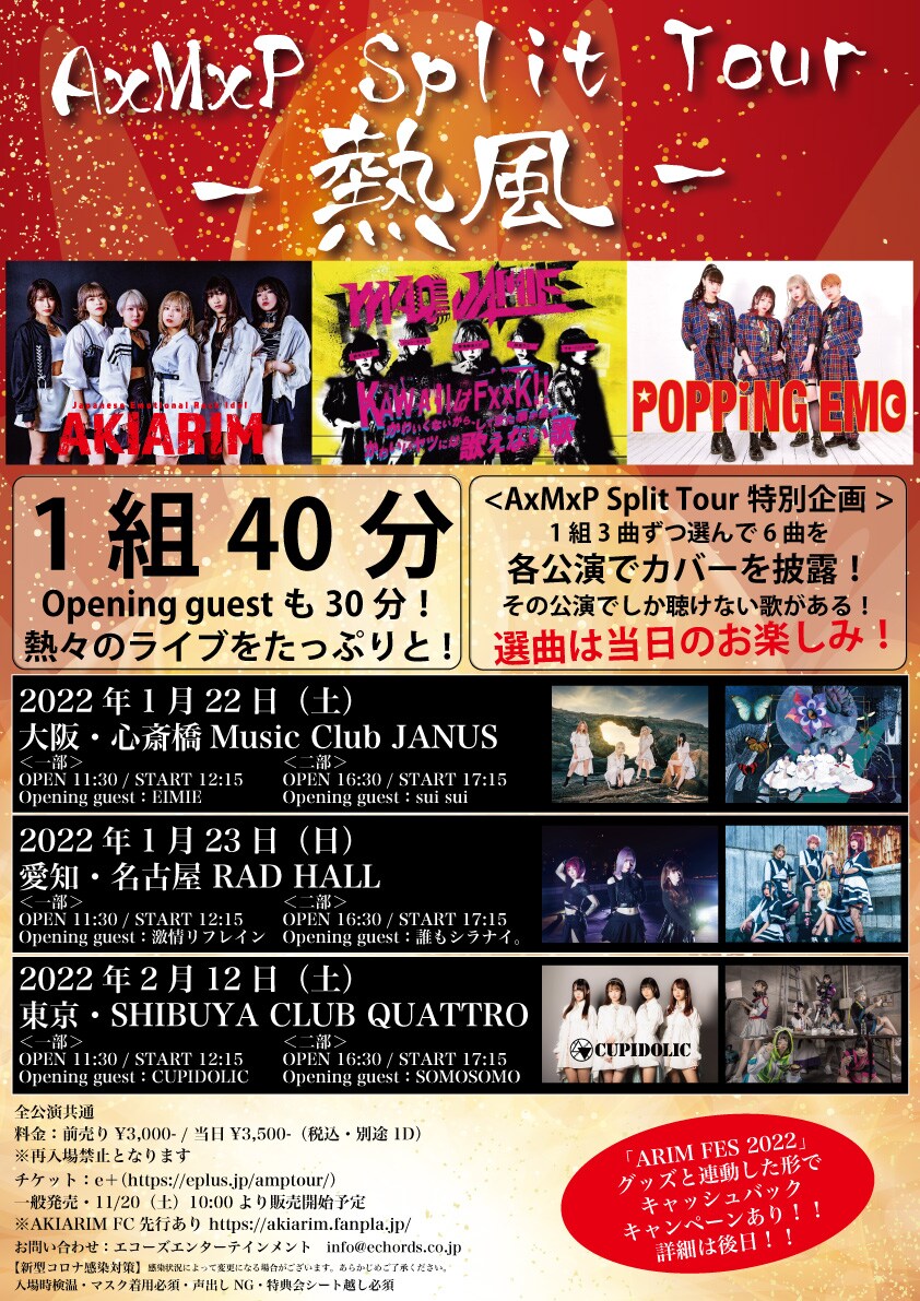 最安値】 【連番2枚】2/26(土) 大阪公演 19:00の部 M-1ツアースペシャル - お笑い - www.fonsti.org 最安値】 【連番2枚】2/26(土) 大阪公演 19:00の部 M-1ツアースペシャル - お笑い - www.fonsti.org