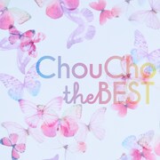 ChouCho「ChouCho the BEST」通常盤ジャケット