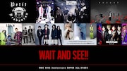 「DANGER CRUE 40th Anniversary JACK IN THE BOX 2021 supported by MAVERICK DC GROUP」出演アーティスト