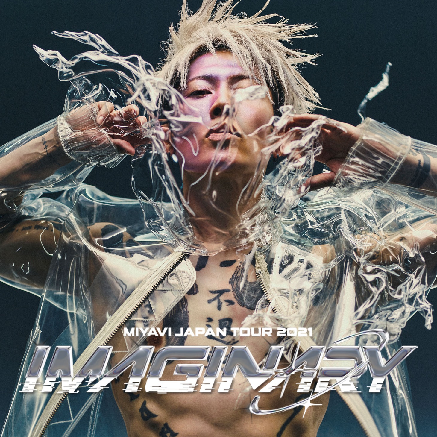 「MIYAVI Japan Tour 2021 "Imaginary"」ビジュアル