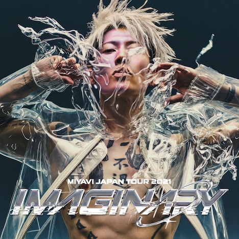 「MIYAVI Japan Tour 2021 "Imaginary"」ビジュアル