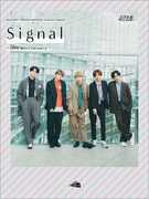 超特急「BULLET TRAIN Official History Book Signal -10th Anniversary-」表紙画像（帯なし）