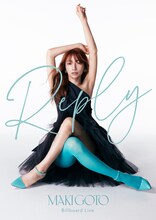 「後藤真希 Billboard LIVE ～Reply～」ビジュアル