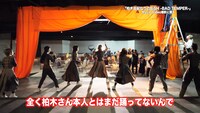 「 『柏木由紀なりのBiSH -BAD TEMPER-』MV撮影現場に潜入！！」より。