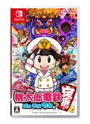 Nintendo Switch用ゲームソフト「桃太郎電鉄 ～昭和 平成 令和も定番！～」のパッケージ。