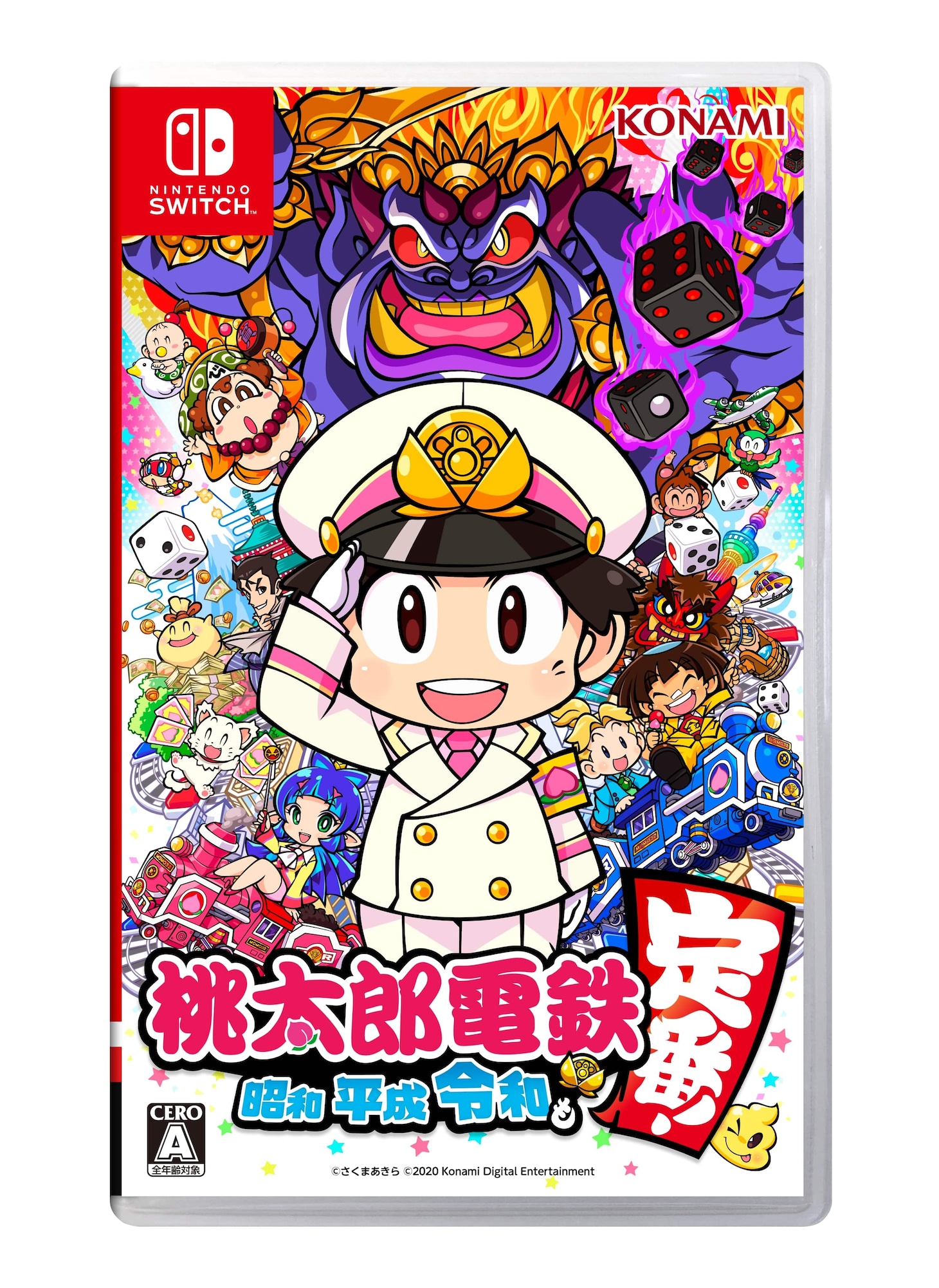 Nintendo Switch用ゲームソフト「桃太郎電鉄 ～昭和 平成 令和も定番！～」のパッケージ。