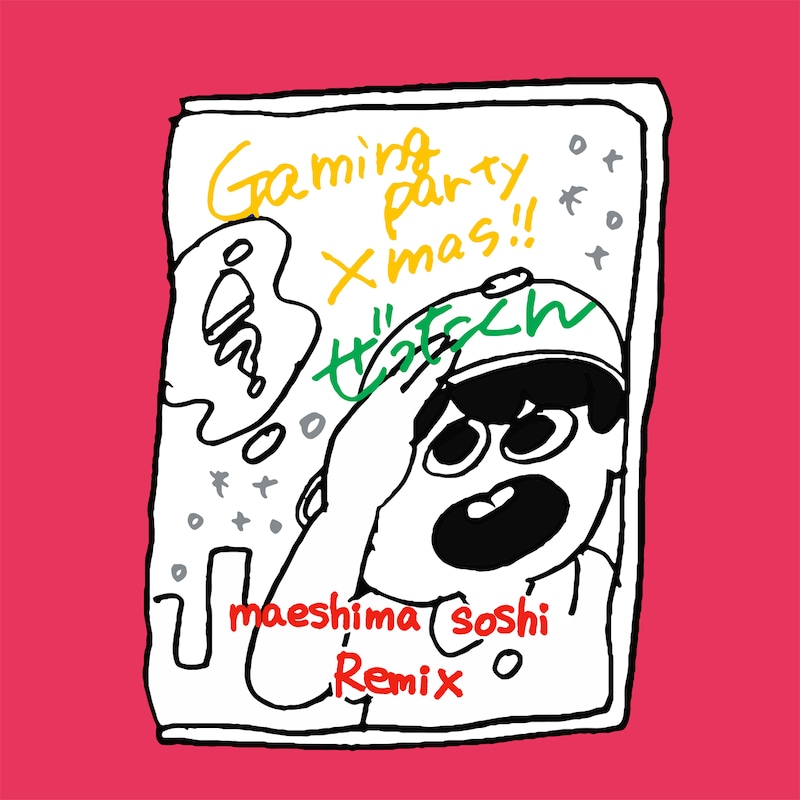 ぜったくん「Gaming Party Xmas（maeshima soshi Remix）」配信ジャケット