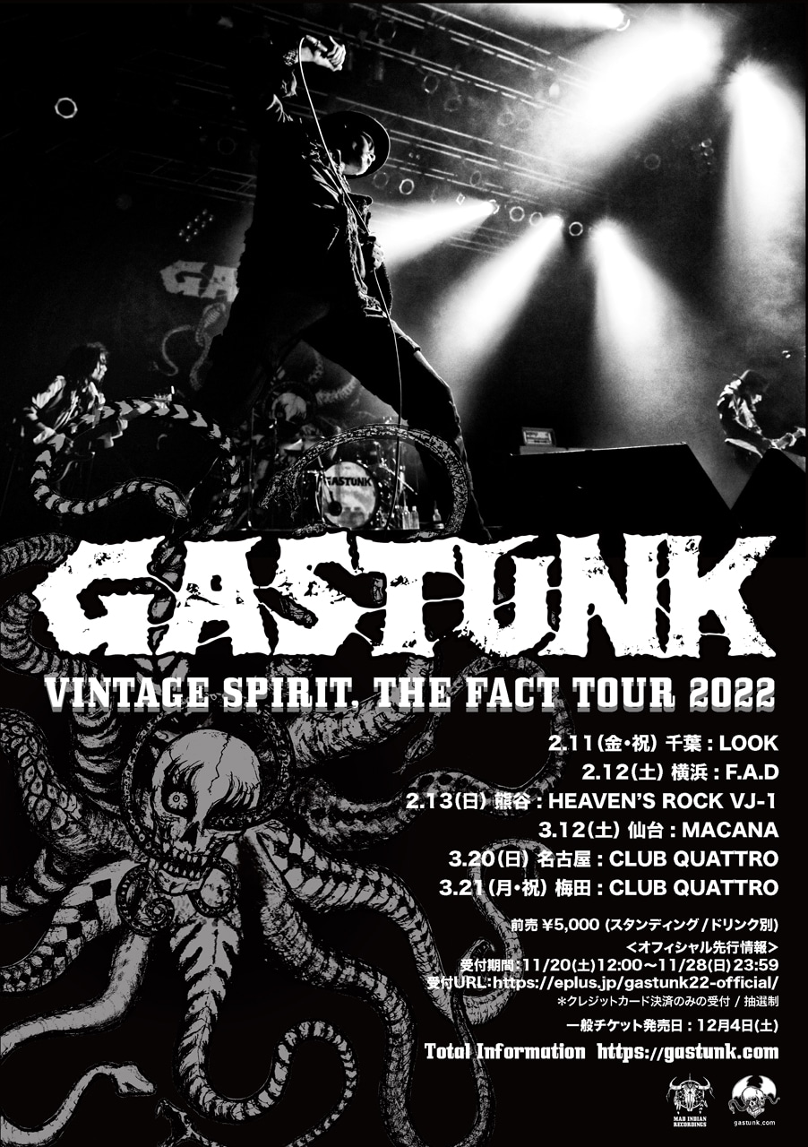 GASTUNK「VINTAGE SPIRIT, THE FACT TOUR 2022」フライヤー