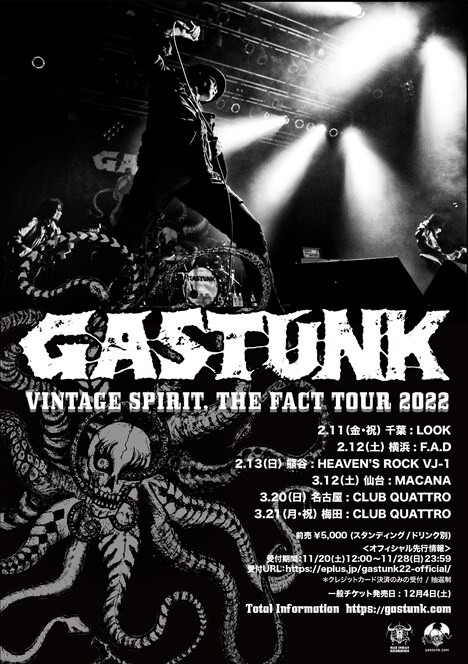 GASTUNK「VINTAGE SPIRIT, THE FACT TOUR 2022」フライヤー