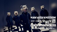 「MAN WITH A MISSIONリリース記念緊急配信～Let's Break and Cross the Walls～」告知ビジュアル