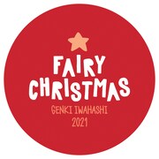 岩橋玄樹「My Lonely X'mas」特典ステッカー（セブンネット Ver.）