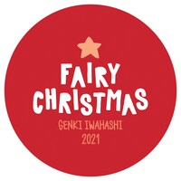 岩橋玄樹「My Lonely X'mas」特典ステッカー（セブンネット Ver.）